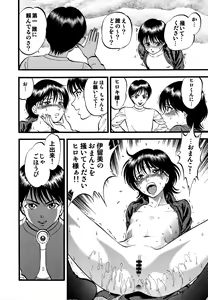 Page 57 of R-Shitei - preview thumbnail