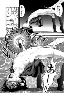 Page 59 of R-Shitei - preview thumbnail