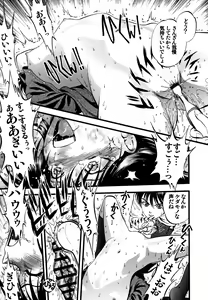 Page 60 of R-Shitei - preview thumbnail