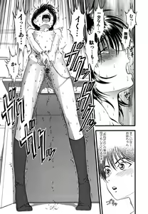 Page 82 of R-Shitei - preview thumbnail
