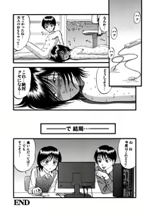 Page 87 of R-Shitei - preview thumbnail