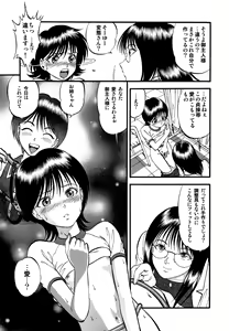 Page 100 of R-Shitei - preview thumbnail