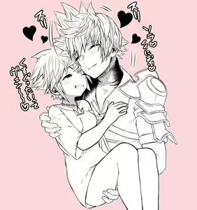 Page 15 of KH Sora TS matome  (kingdom hearts] - preview thumbnail