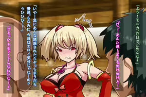 Page 30 of "Noroi no Kubikazari" de Karada ga Katte ni Ecchi na Koto o... - preview thumbnail