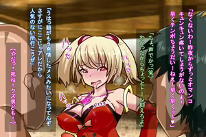 Page 31 of "Noroi no Kubikazari" de Karada ga Katte ni Ecchi na Koto o... - preview thumbnail