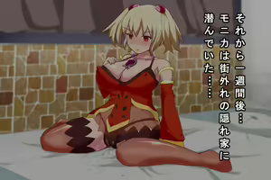 Page 46 of "Noroi no Kubikazari" de Karada ga Katte ni Ecchi na Koto o... - preview thumbnail