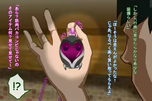 Page 5 of "Noroi no Kubikazari" de Karada ga Katte ni Ecchi na Koto o... - preview thumbnail