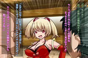 Page 6 of "Noroi no Kubikazari" de Karada ga Katte ni Ecchi na Koto o... - preview thumbnail