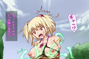 Page 64 of "Noroi no Kubikazari" de Karada ga Katte ni Ecchi na Koto o... - preview thumbnail