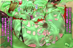 Page 69 of "Noroi no Kubikazari" de Karada ga Katte ni Ecchi na Koto o... - preview thumbnail