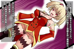 Page 7 of "Noroi no Kubikazari" de Karada ga Katte ni Ecchi na Koto o... - preview thumbnail