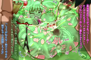 Page 72 of "Noroi no Kubikazari" de Karada ga Katte ni Ecchi na Koto o... - preview thumbnail