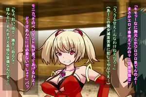 Page 8 of "Noroi no Kubikazari" de Karada ga Katte ni Ecchi na Koto o... - preview thumbnail