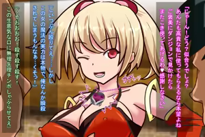 Page 9 of "Noroi no Kubikazari" de Karada ga Katte ni Ecchi na Koto o... - preview thumbnail