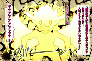 Page 93 of "Noroi no Kubikazari" de Karada ga Katte ni Ecchi na Koto o... - preview thumbnail