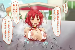 Page 41 of Holy Angel ~Mushi no Naedoko to Kashita 3-nin no Tatakau Heroine~ - preview thumbnail