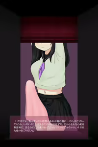 Page 11 of Misemonogoya -Futanari no Shoujo- - preview thumbnail