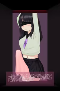 Page 12 of Misemonogoya -Futanari no Shoujo- - preview thumbnail