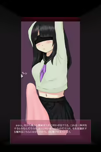 Page 14 of Misemonogoya -Futanari no Shoujo- - preview thumbnail