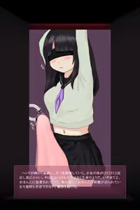 Page 17 of Misemonogoya -Futanari no Shoujo- - preview thumbnail
