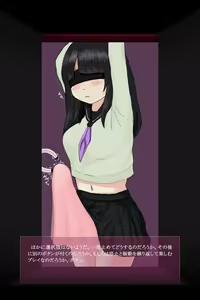 Page 19 of Misemonogoya -Futanari no Shoujo- - preview thumbnail