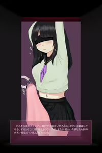 Page 23 of Misemonogoya -Futanari no Shoujo- - preview thumbnail