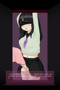 Page 26 of Misemonogoya -Futanari no Shoujo- - preview thumbnail