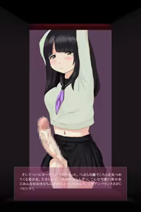 Page 34 of Misemonogoya -Futanari no Shoujo- - preview thumbnail