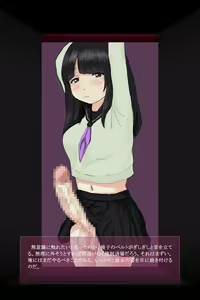 Page 35 of Misemonogoya -Futanari no Shoujo- - preview thumbnail