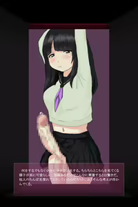 Page 36 of Misemonogoya -Futanari no Shoujo- - preview thumbnail