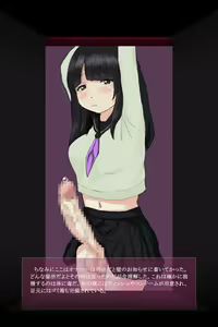 Page 37 of Misemonogoya -Futanari no Shoujo- - preview thumbnail