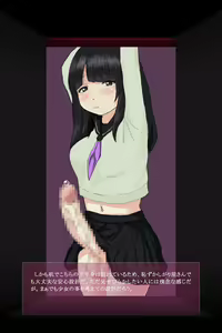 Page 38 of Misemonogoya -Futanari no Shoujo- - preview thumbnail