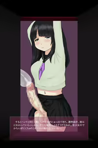 Page 43 of Misemonogoya -Futanari no Shoujo- - preview thumbnail