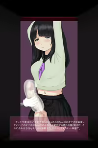 Page 45 of Misemonogoya -Futanari no Shoujo- - preview thumbnail