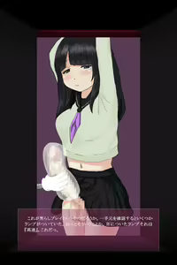 Page 47 of Misemonogoya -Futanari no Shoujo- - preview thumbnail