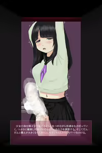 Page 49 of Misemonogoya -Futanari no Shoujo- - preview thumbnail