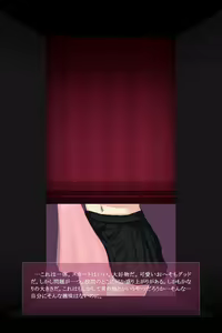 Page 6 of Misemonogoya -Futanari no Shoujo- - preview thumbnail