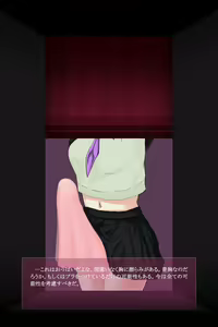 Page 8 of Misemonogoya -Futanari no Shoujo- - preview thumbnail
