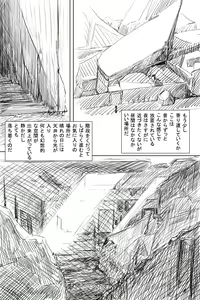Page 95 of Misemonogoya -Futanari no Shoujo- - preview thumbnail