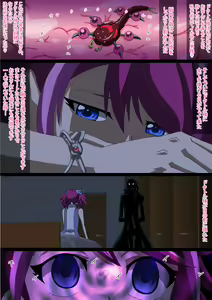 Page 12 of Yuugou Sennou Mushi - Yuzu wa Tokku ni Sennou Sare Netoraretemashita Hen - preview thumbnail