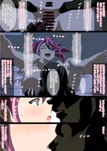 Page 14 of Yuugou Sennou Mushi - Yuzu wa Tokku ni Sennou Sare Netoraretemashita Hen - preview thumbnail