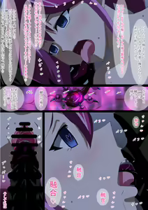 Page 15 of Yuugou Sennou Mushi - Yuzu wa Tokku ni Sennou Sare Netoraretemashita Hen - preview thumbnail