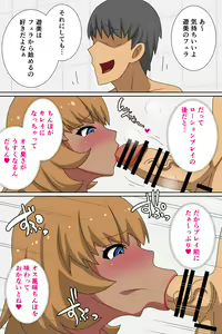 Page 27 of Jitsuroku! Futanari Tsuma Uwaki Jijou ~Moto Bitch Yuumi-san (23)~ - preview thumbnail