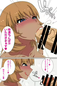 Page 29 of Jitsuroku! Futanari Tsuma Uwaki Jijou ~Moto Bitch Yuumi-san (23)~ - preview thumbnail