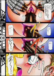 Page 17 of Kilometer 10 All Color SPECIAL - preview thumbnail