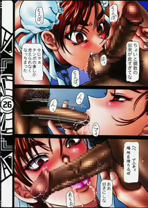 Page 25 of Kilometer 10 All Color SPECIAL - preview thumbnail