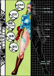 Page 3 of Kilometer 10 All Color SPECIAL - preview thumbnail