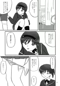 Page 20 of GentleH - preview thumbnail