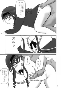 Page 26 of GentleH - preview thumbnail