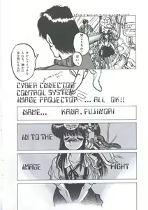 Page 130 of Yuugeki Club Otome Gumi - The Virgin Gang of Love Shot Club - preview thumbnail